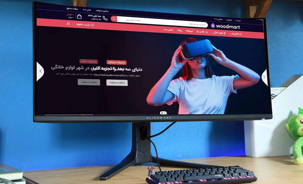 قالب فروشگاهی لوازم خانگی