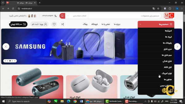 تغییر رنگ بک گراند حساب کاربری