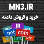 خرید دامنه Mn3.IR